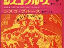 GRATEFUL DEAD-VIOLA LEE BLUES-JAPAN 7’