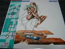 GOLDEN EARRING / SWITCH - japan w/obi holland