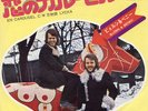 BJORN & BENNY ABBA-EN CAROUSEL-JAPAN PROMO 7” WL