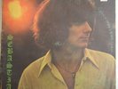 SEBASTIAN Rays Of The Sun CANADA FOLK PROG PSYCH lp