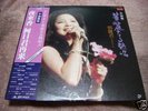Teresa Teng KAREINARU NESSHOU Japan LP w/OBI