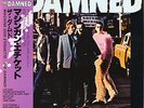 The Damned  Machine Gun Etiquette Japan Lp wObi PUNK