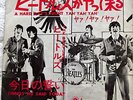 THE BEATLES a hard day's night JAPAN 45 PS ODEON