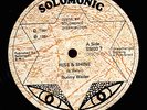 Bunny Wailer Rise & Shine RARE Solomonic 12