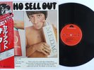 THE WHO Japan Stereo 
