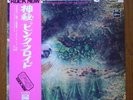 Pink Floyd SAUCERFULL OF SECRET Japan Odeon Obi NM RARE