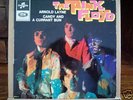  French PINK FLOYD ep