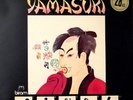 YAMASUKI MONSTER JAPAN PSYCH BREAK EL CHICLES *HEAR