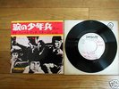 THE SMALL FACES TIN SOLDIER JAPAN WHITE LABEL PROMO 7