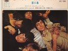 THE ROLLING STONES EP PS JAPAN STREET FIGTING MAN