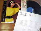 TERESA TENG tsugunai JAPAN LP/OBI