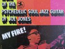 rare soul jazz funk lp boogaloo joe jones MY FIRE