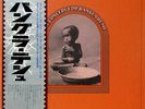 GEORGE HARRISON/BOB DYLAN-BANGLA DESH-JAPAN ISSUE+OBI