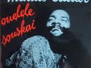 RARE MARIUS CULTIER LP Afro latin funk