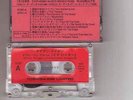 IRON MAIDEN / Ed Hunter Japan PROMO tape rare