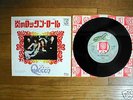 QUEEN Keep Yourself Alive JAPAN 7