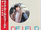 MIKE OLDFIELD singles (early) JAPAN ONLY LP orig RARE