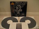 MTUME UMOJA ENSEMBLE alkebu-lan 2LP strata east NM look