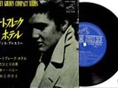 ELVIS PRESLEY 60s JAPAN GOLDEN COMPACT -SCP1230 HEARTBR