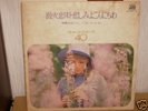 BIG DRUM BEST HIT40 2LP JAPAN BREAKS+ BEAT SAMPLES HEAR