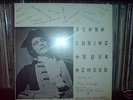 MARC WINOKUR SUPER STONED PRIVATE PSYCH LSD SEALED LP