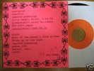 CORRUPTED / SLOTH - Split 7