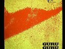 GURU GURU UFO ORIG. FIRST PRESS OHR LABEL MINT