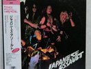 VENOM rare Japanese only LP NWOBHM,black metal,sabbat