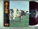 Pink Floyd  Atom Heart Mother  Japanese Odeon Red Wax