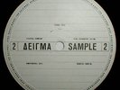 RAMONES PLEASANT DREAMS UNIQUE GREEK TEST PRESS LP MINT