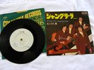 1969 Kinks Shangri La Man weeps Tonight Promo Japan PYE