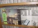 Pink Floyd Animals Japan LP Pristine w/OBI