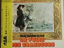 OST / BOF L. DE FUNES / M.POLNAREFF 