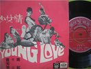 Shao Fong Fong 7in EP Pathe