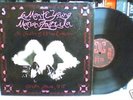LA MONTE YOUNG Dream House LP Charlemagne Palestine