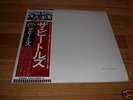 BEATLES White Album LP Japan 2LP OBI Poster & Photos
