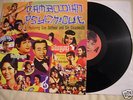 Cambodian Psych-out lp garage psych Sublime Frequencies