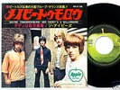 IVEYS (BADFINGER) maybe tomorrow JAPAN 7