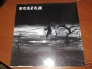 BURZUM - S/T BURZUM LP 1ST PRESS DSP  MAYHEM