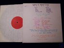 Huckle / Upon A Once Time / Cosmic Folk Psych / Cdn