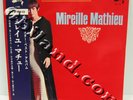 MIREILLE MATHIEU ULTRA-RARE JAPAN ORIGINAL LP WITH OBI