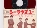 BEATLES She loves you Odeon 1st Pressing Red Wax JPN EP