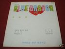 BLUE DRAGON - Orig Korean Psych Prog LP NM POKORA