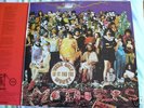 FRANK ZAPPA-We're Only In It For The Money UK issue