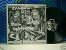 CAMBODIAN ROCKS LP RARE 60'S COMP NMINT