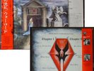 WARLORD - LP - Deliver us - JAPAN OBI Bonus track