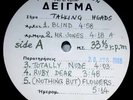 TALKING HEADS UNIQUE GREEK TEST PRESSING LP SMITHS