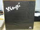 EL COMBO XINGU s/t  LATIN FUNK/PSYCH/SOUL LP