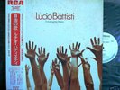 Lucio Battisti / Il Mio Canto Libero JAPAN PROMO LP OBI