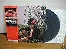 LUCIO BATTISTI AMORE E NON AMORE JAPAN LP PFM